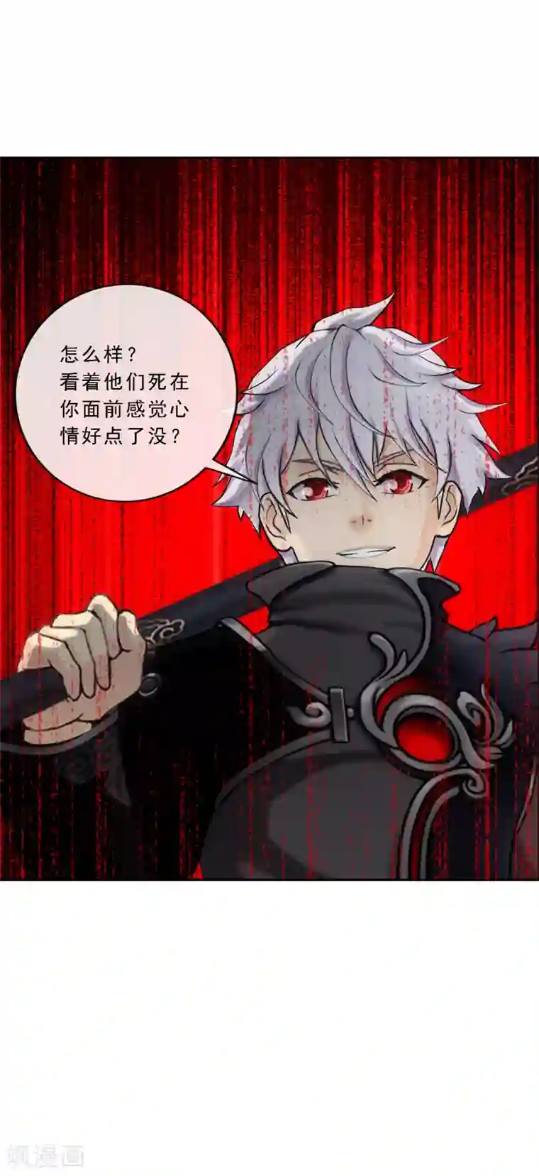 解离妖圣第83话 可人的身世