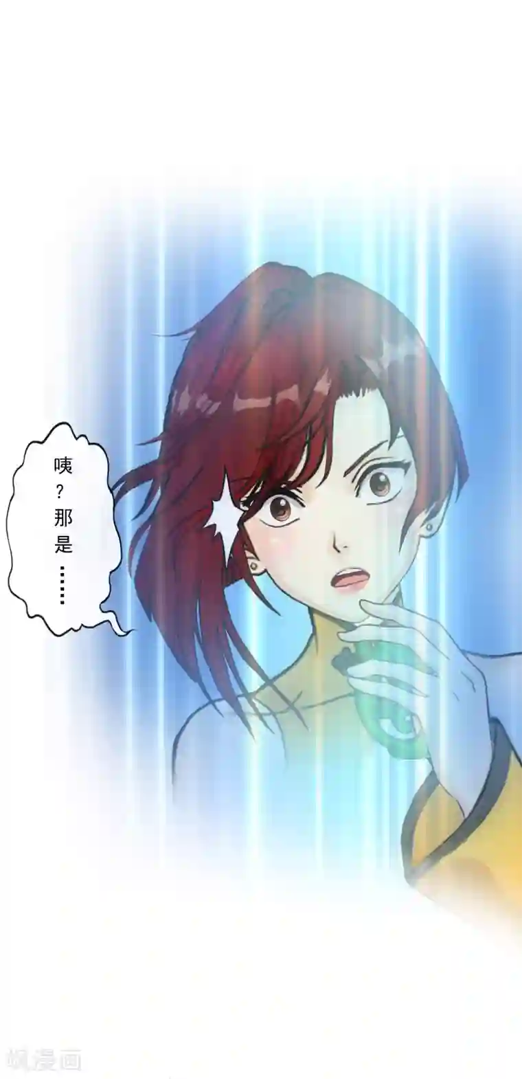 解离妖圣第83话 可人的身世