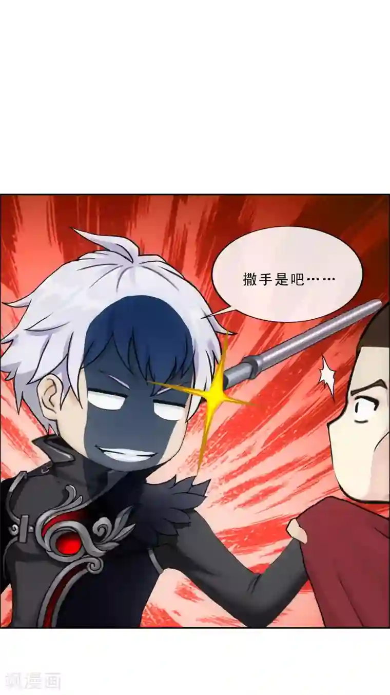 解离妖圣第83话 可人的身世