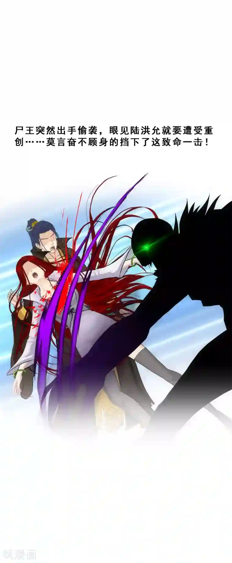 解离妖圣第83话 可人的身世