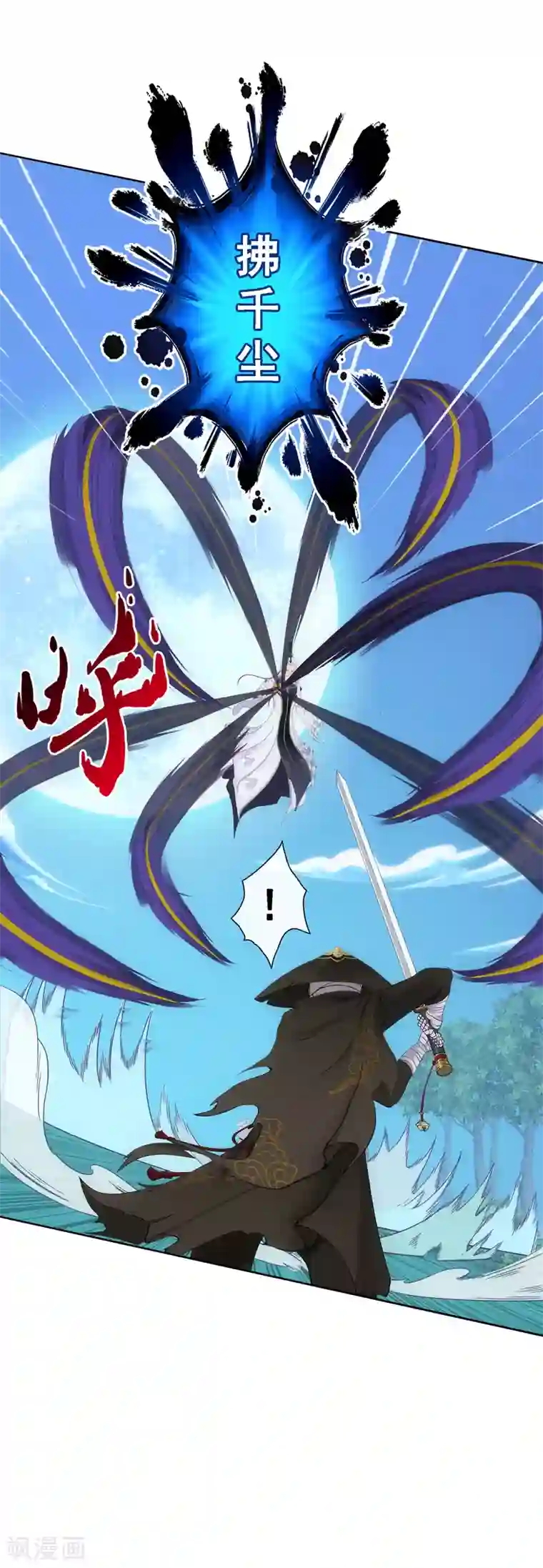 解离妖圣第85话 封印·破除