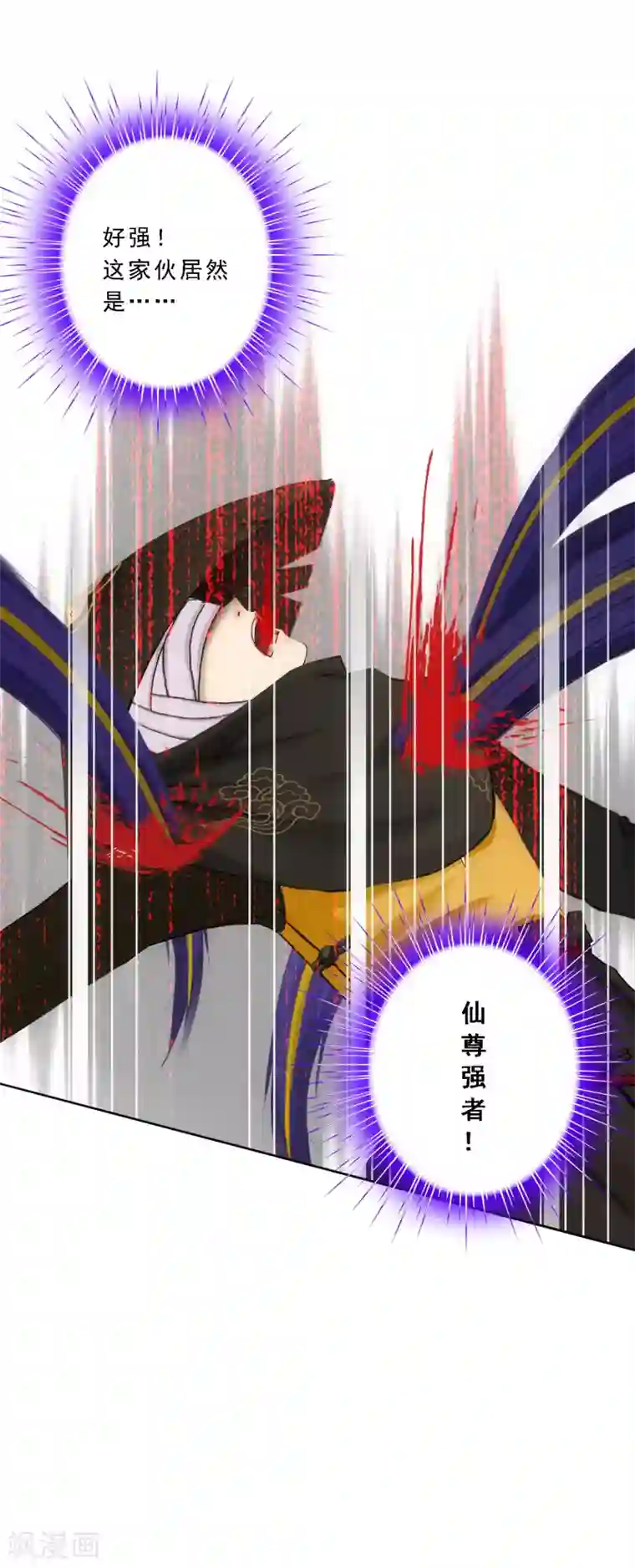 解离妖圣第85话 封印·破除