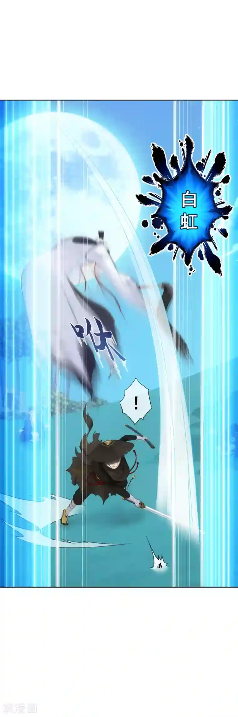 解离妖圣第85话 封印·破除