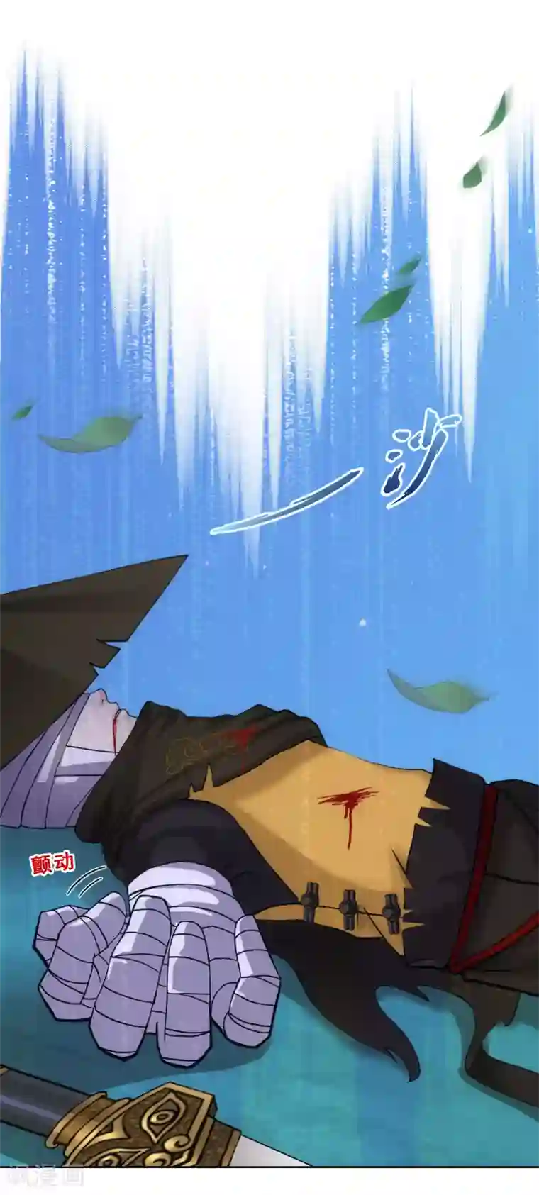 解离妖圣第86话 凌家千金