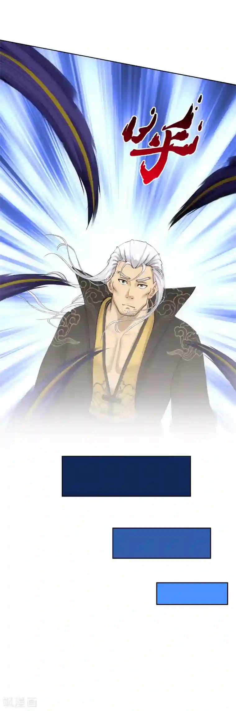 解离妖圣第86话 凌家千金