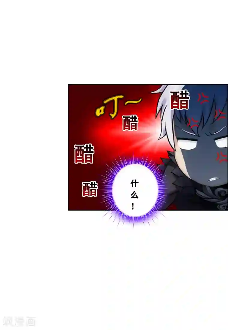 解离妖圣第86话 凌家千金