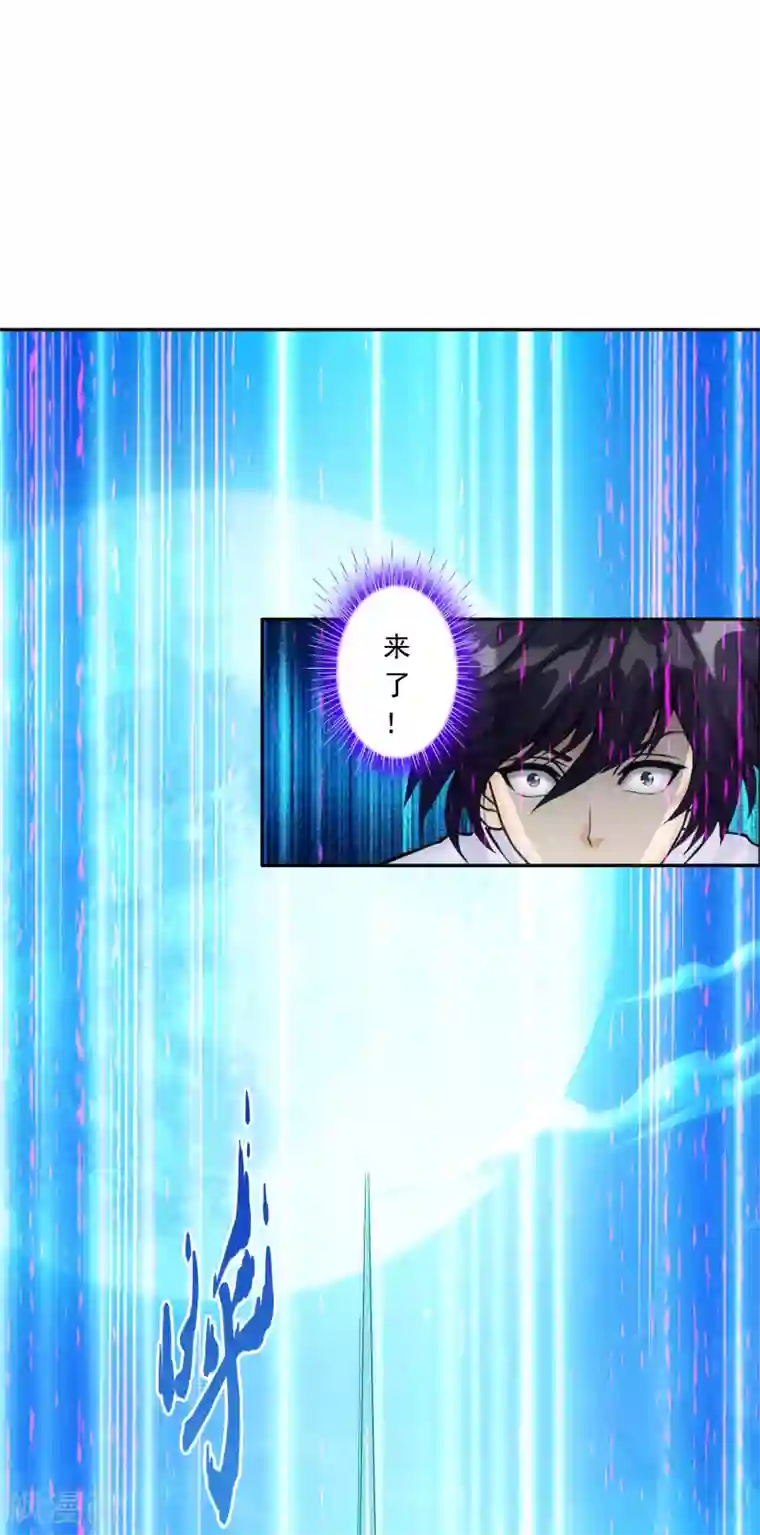 解离妖圣第86话 凌家千金