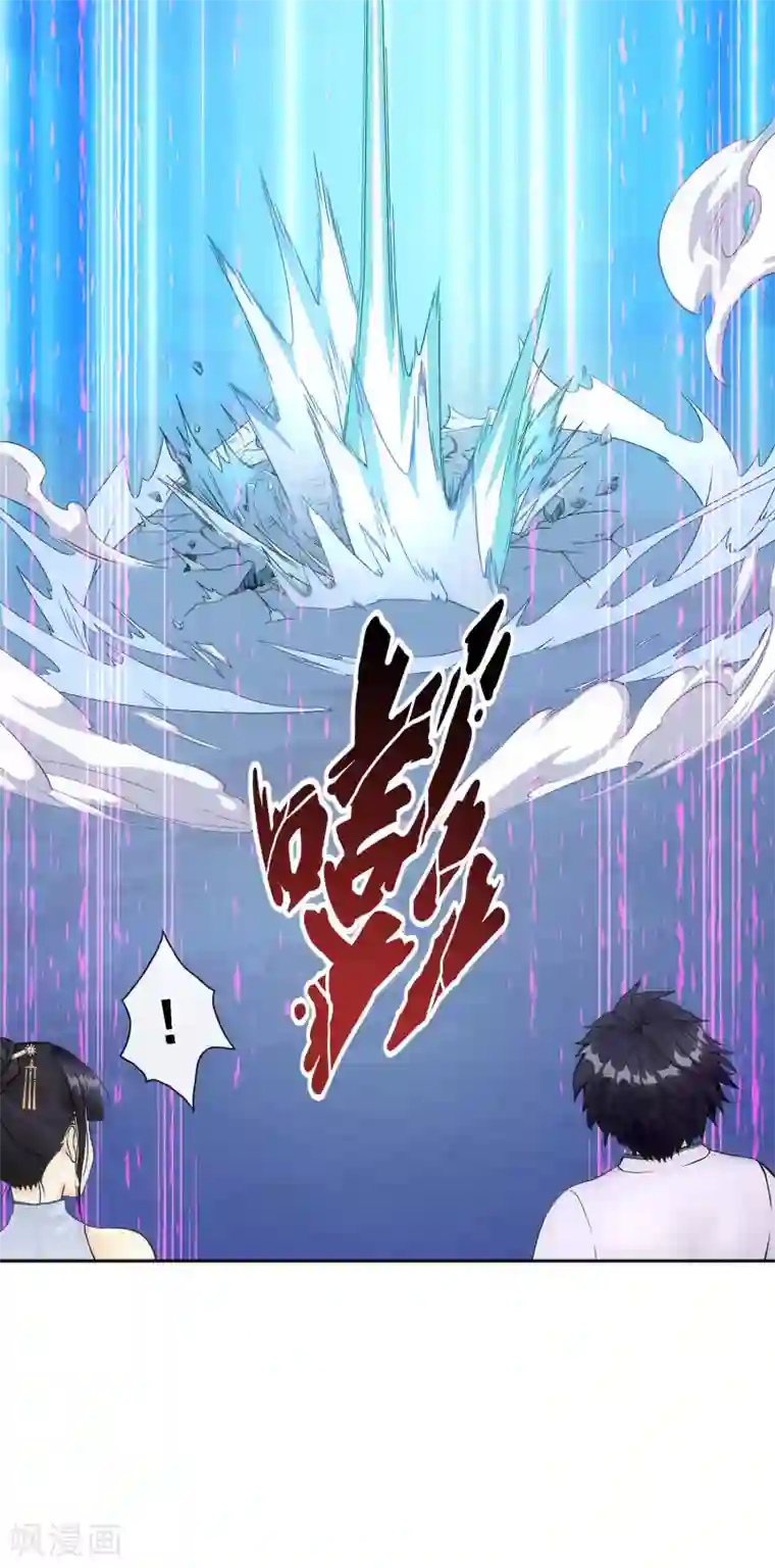 解离妖圣第86话 凌家千金