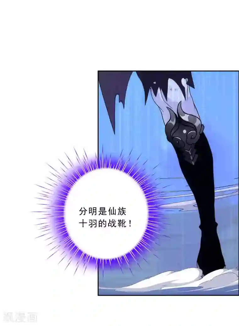 解离妖圣第86话 凌家千金