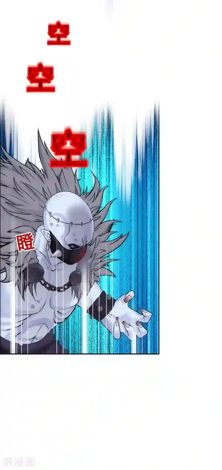 解离妖圣第86话 凌家千金