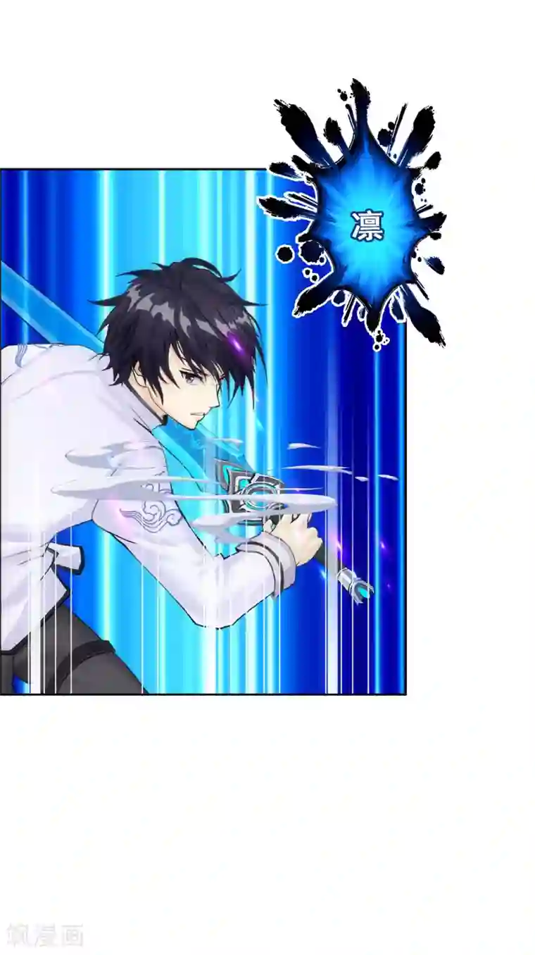 解离妖圣第86话 凌家千金