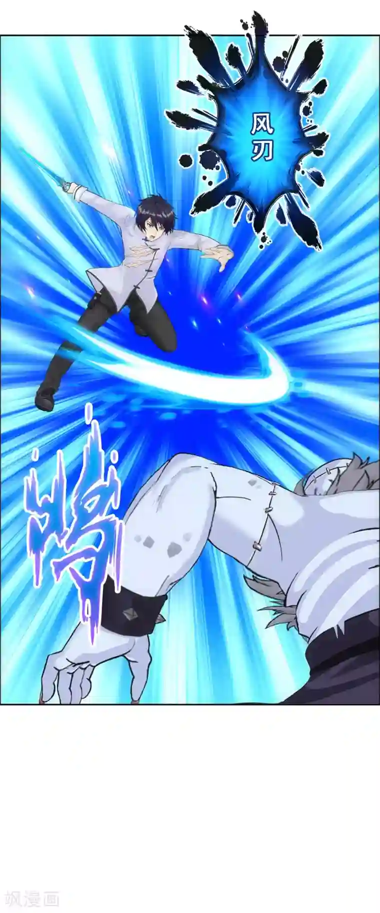 解离妖圣第86话 凌家千金