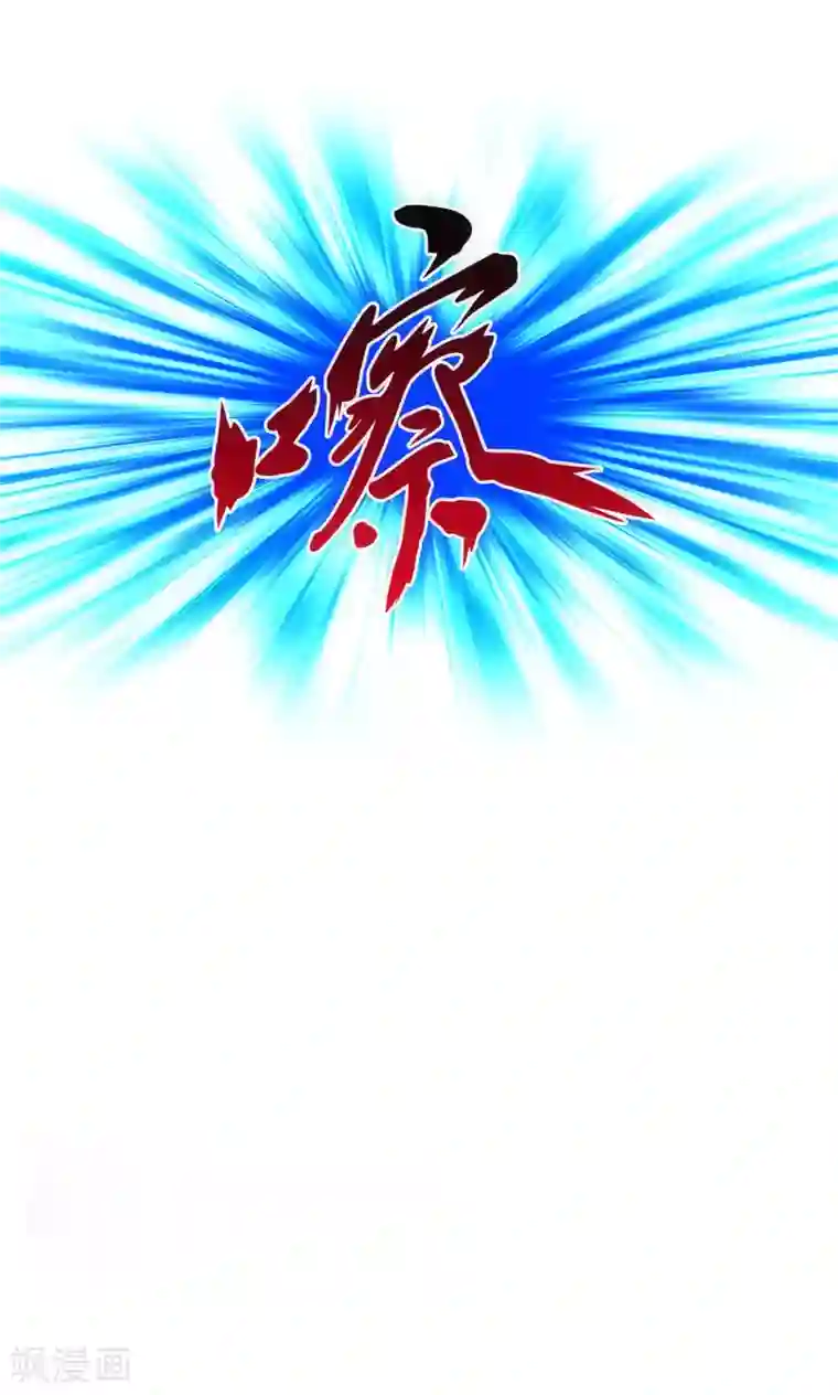 解离妖圣第86话 凌家千金