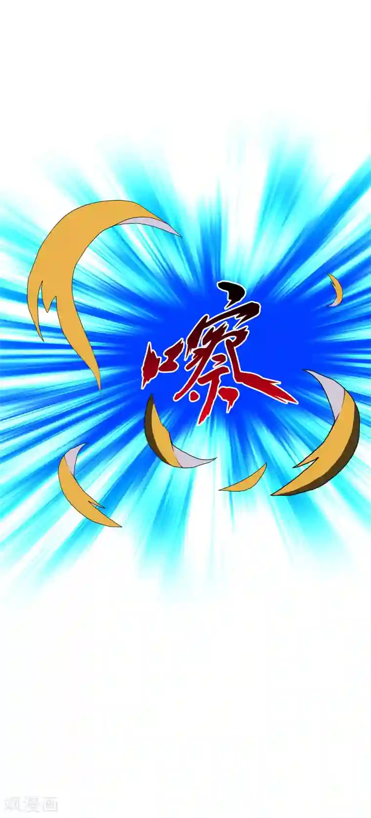 解离妖圣第87话 血脉觉醒