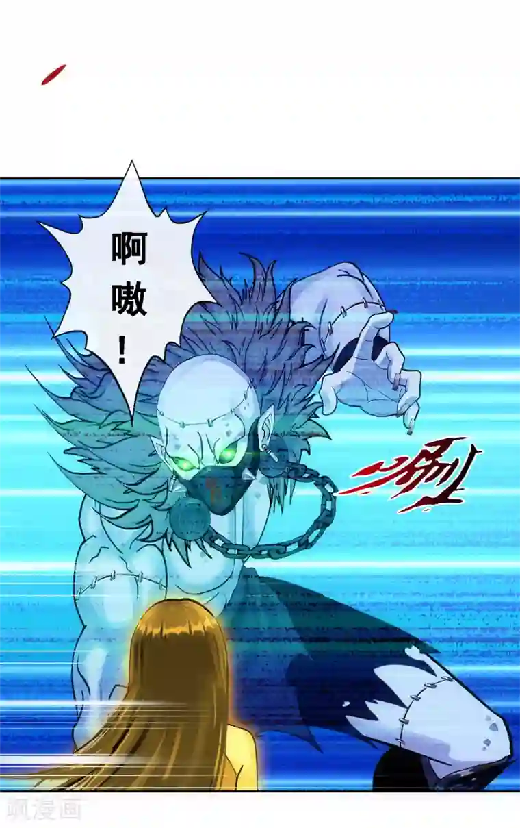 解离妖圣第87话 血脉觉醒