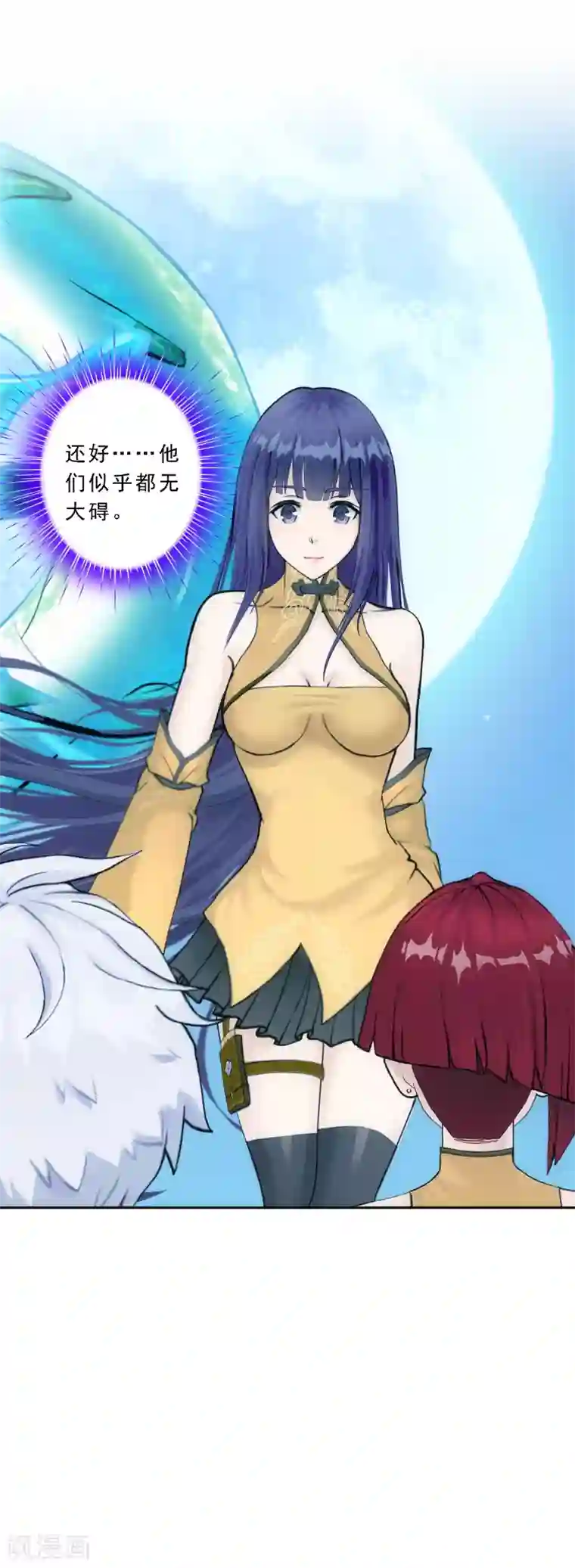解离妖圣第87话 血脉觉醒