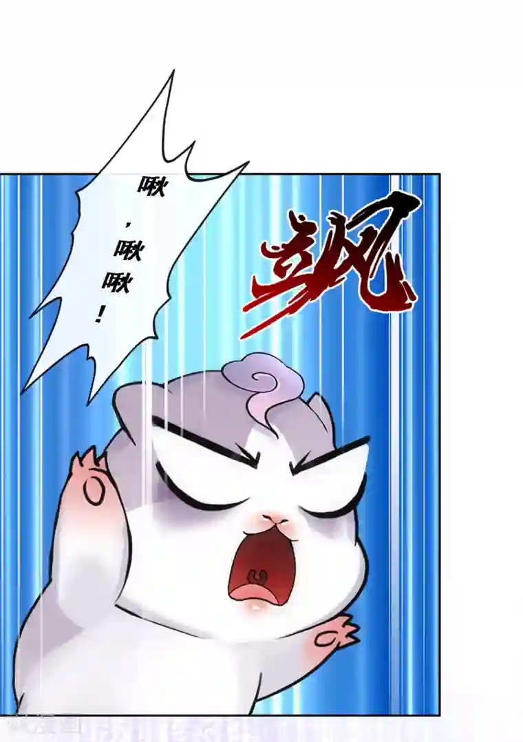 解离妖圣第88话 二貂1