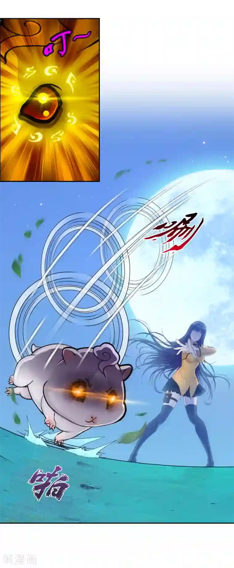 解离妖圣第88话 二貂1