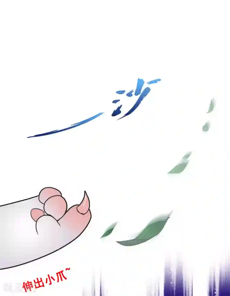 解离妖圣第88话 二貂1