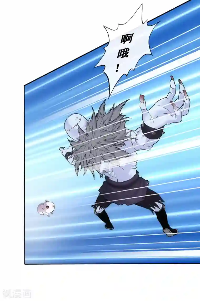 解离妖圣第88话 二貂1