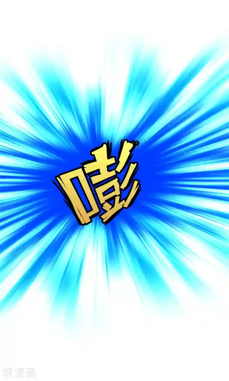 解离妖圣第88话 二貂1