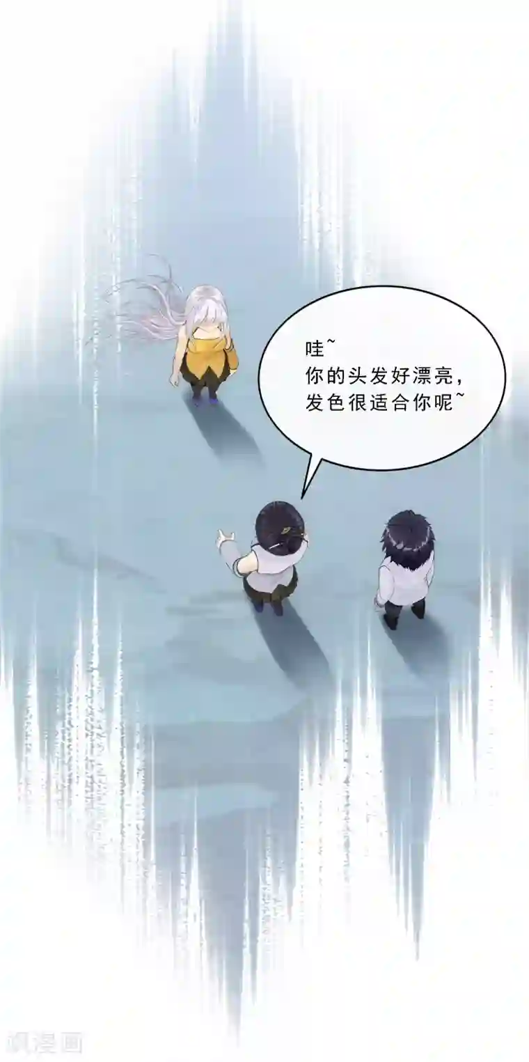 解离妖圣第88话 二貂1