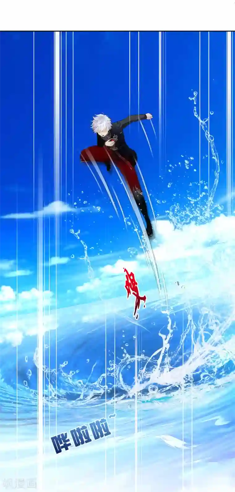 解离妖圣第89话 二貂2