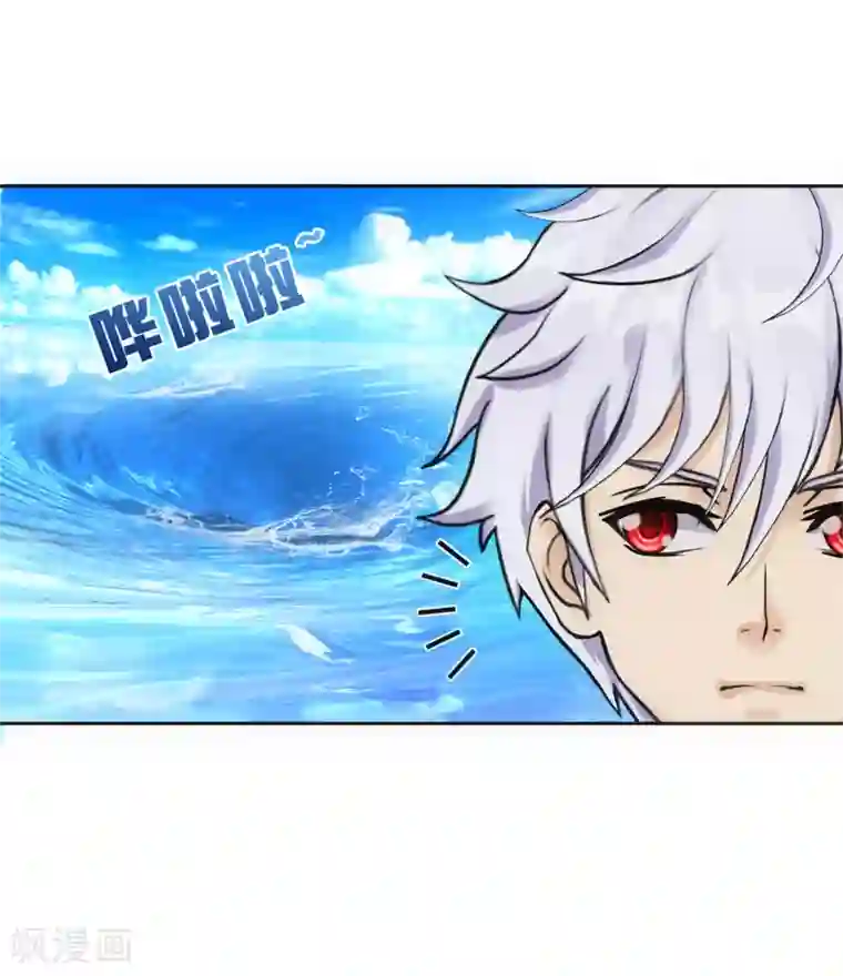 解离妖圣第89话 二貂2