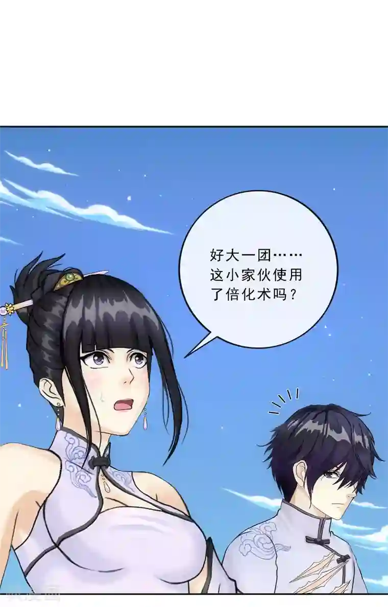 解离妖圣第89话 二貂2
