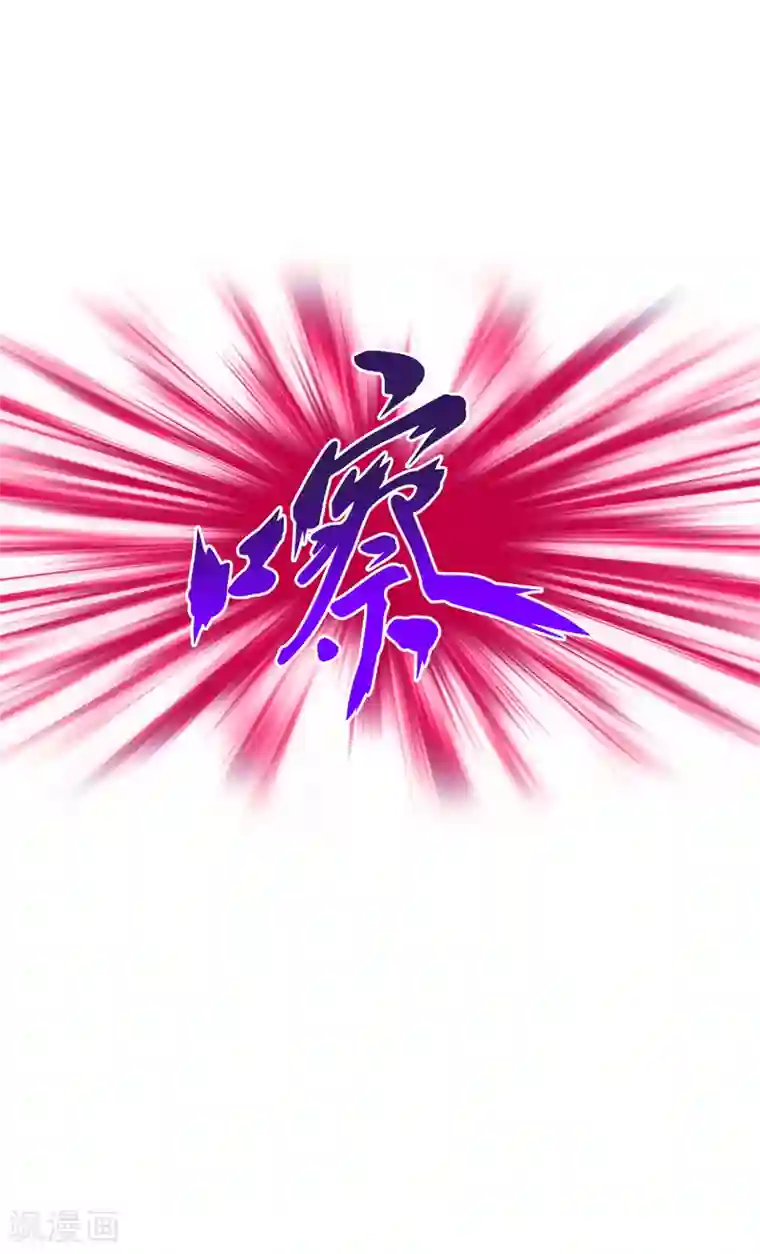 解离妖圣第89话 二貂2