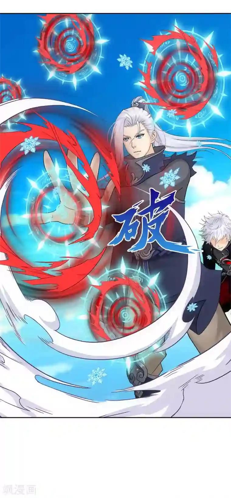 解离妖圣第89话 二貂2