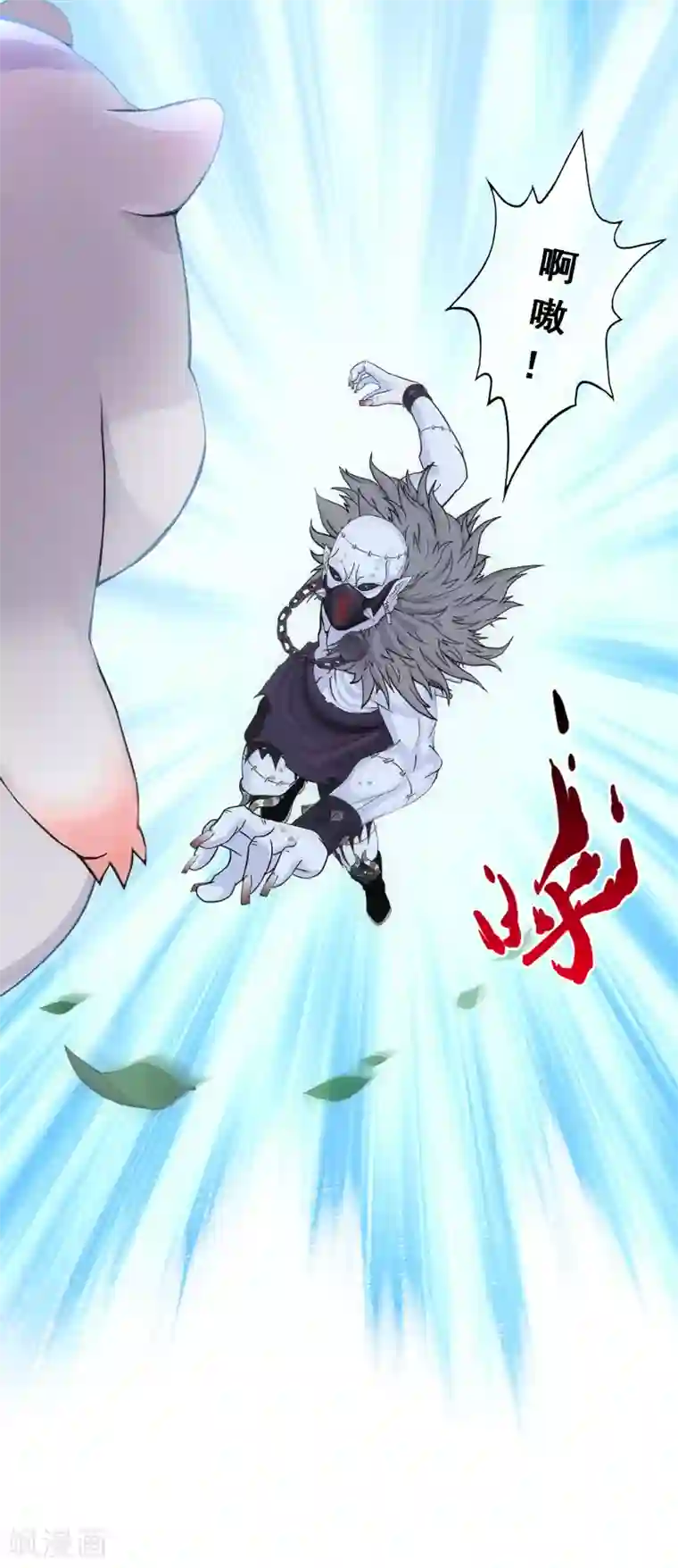 解离妖圣第89话 二貂2