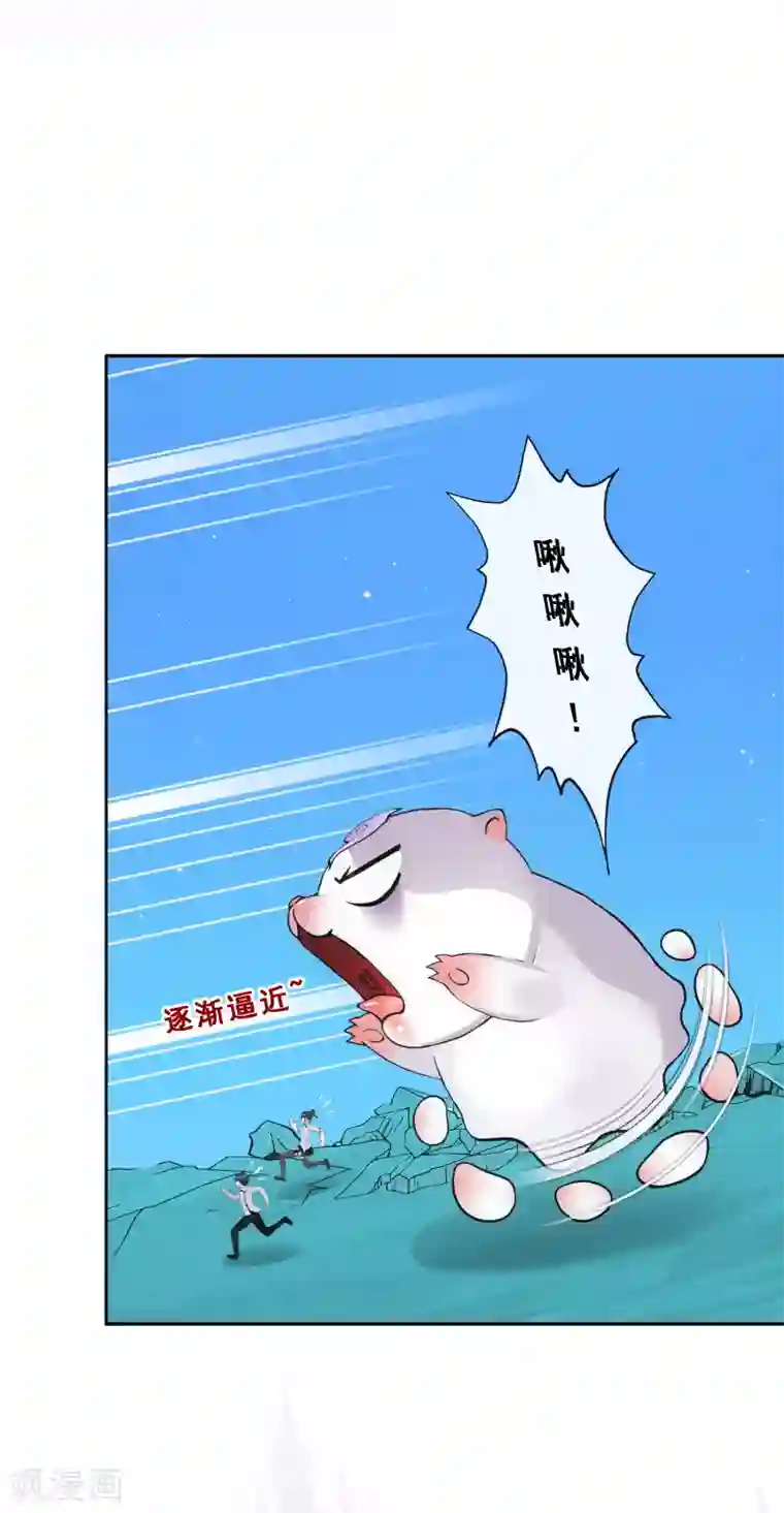 解离妖圣第90话 威胁