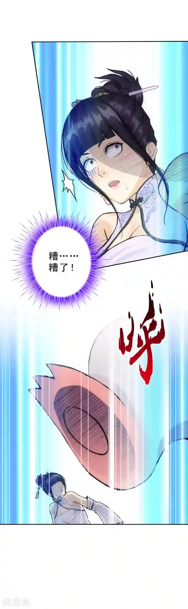 解离妖圣第90话 威胁