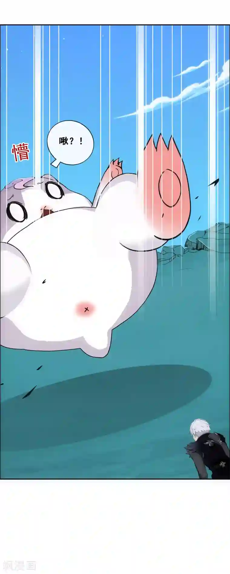 解离妖圣第90话 威胁