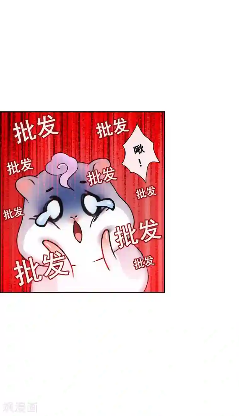 解离妖圣第90话 威胁