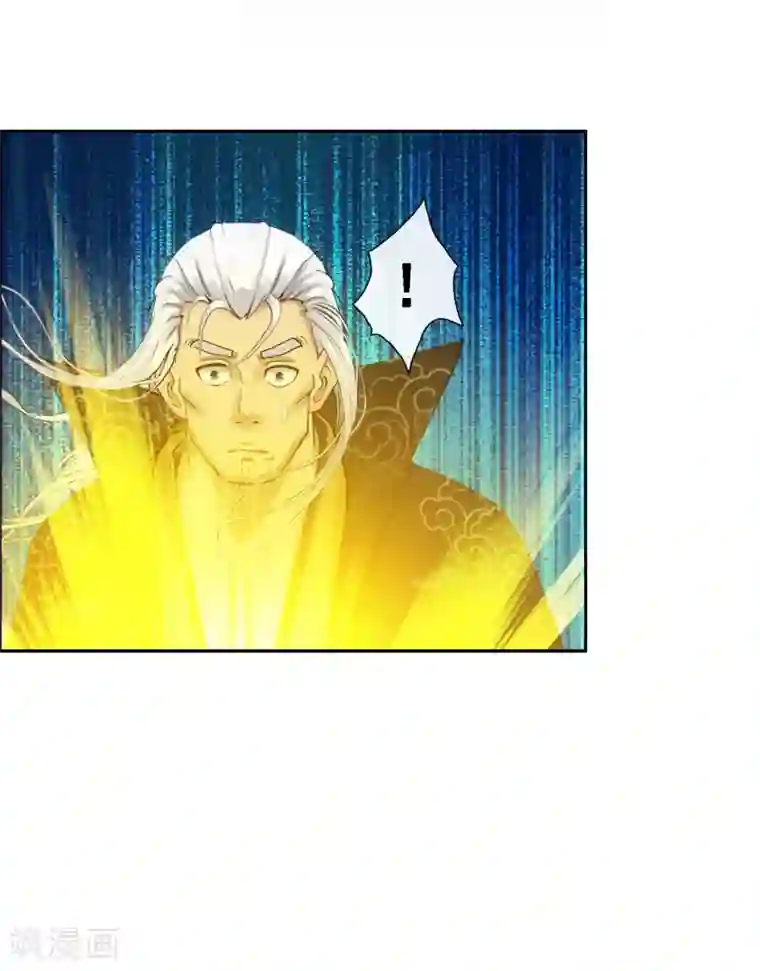 解离妖圣第90话 威胁