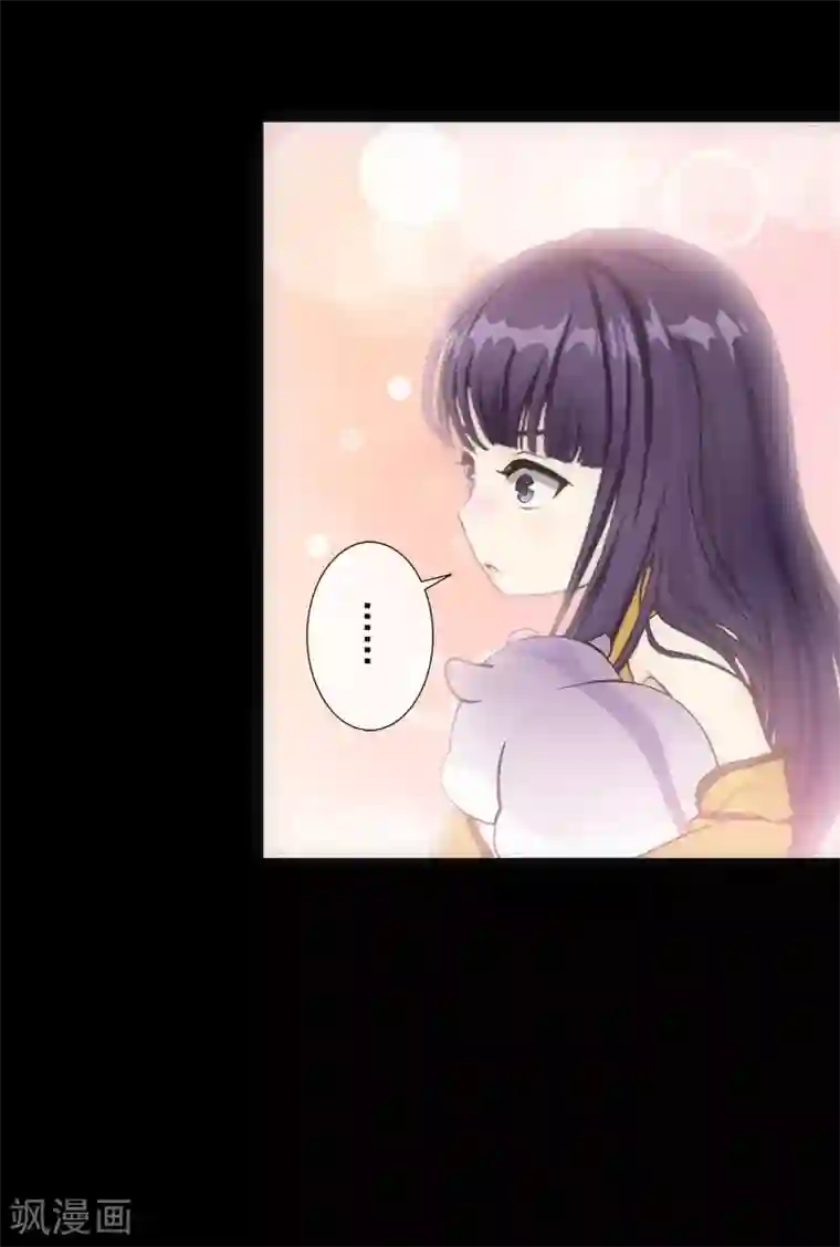 解离妖圣第91话 初见