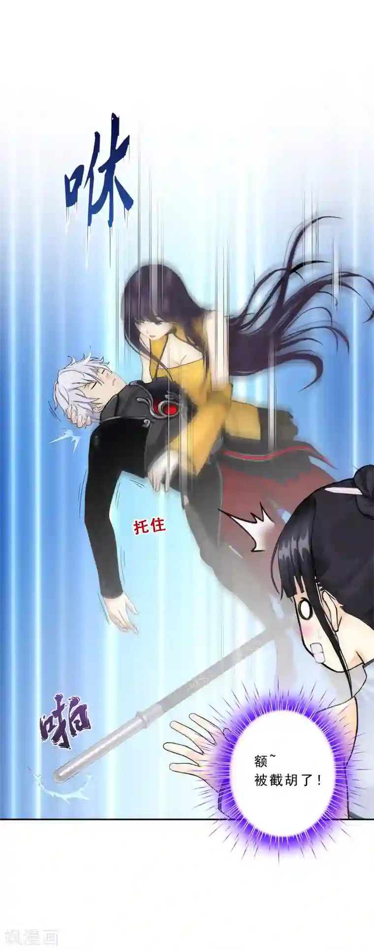 解离妖圣第92话 离别·重逢