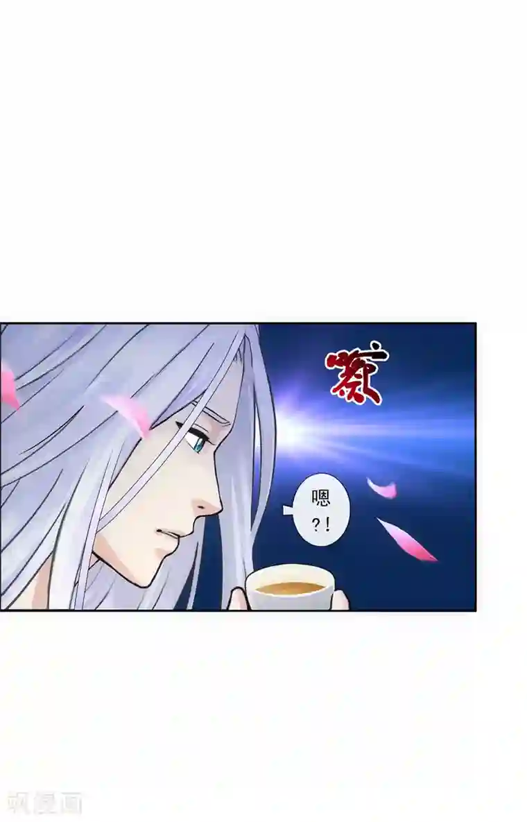 解离妖圣第92话 离别·重逢