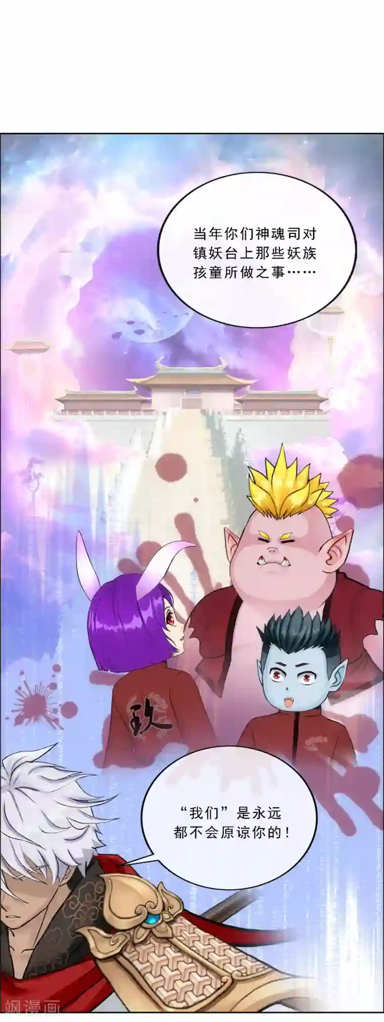 解离妖圣第93话 无我境分身