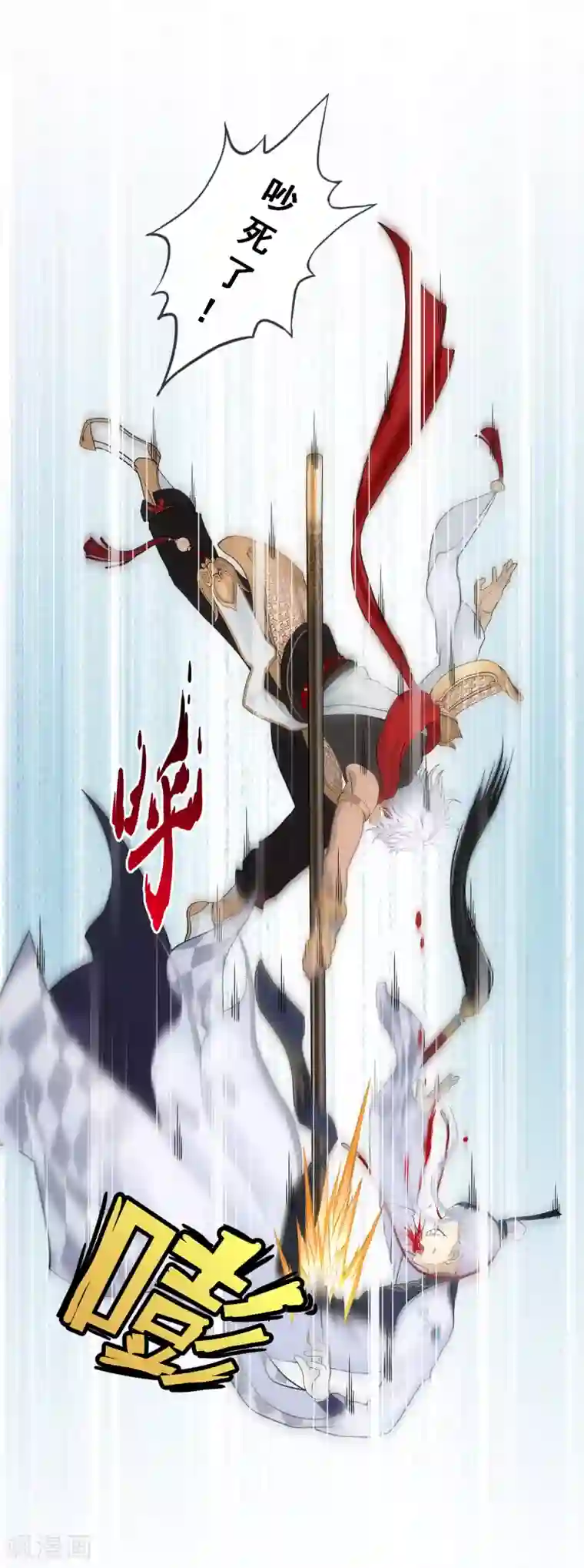 解离妖圣第93话 无我境分身