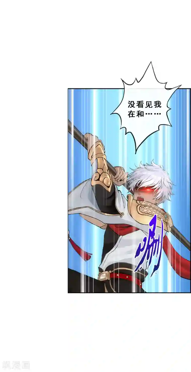 解离妖圣第93话 无我境分身