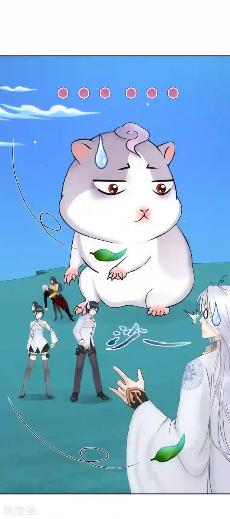 解离妖圣第93话 无我境分身