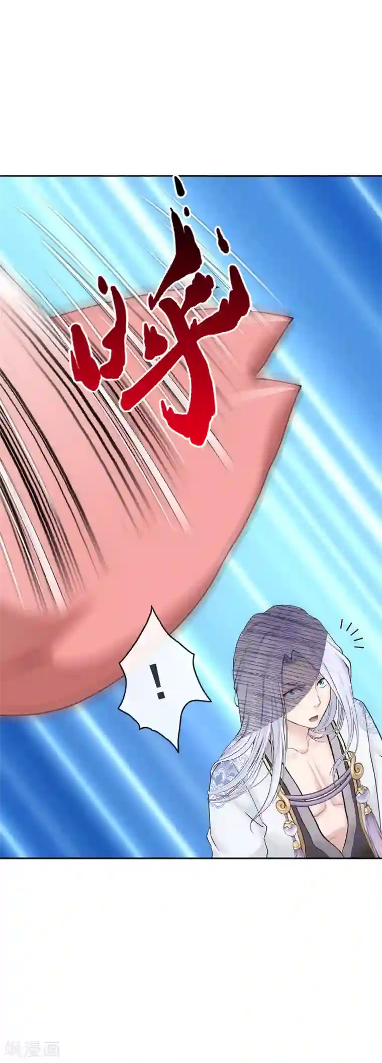 解离妖圣第93话 无我境分身