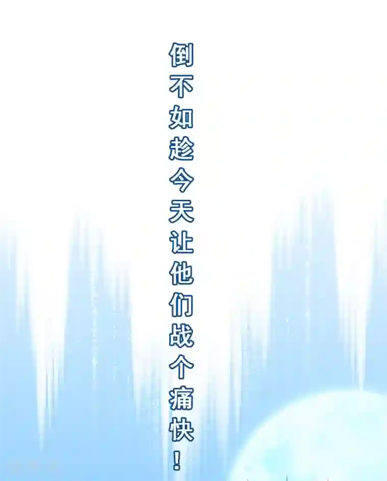 解离妖圣第94话 以千魂之名