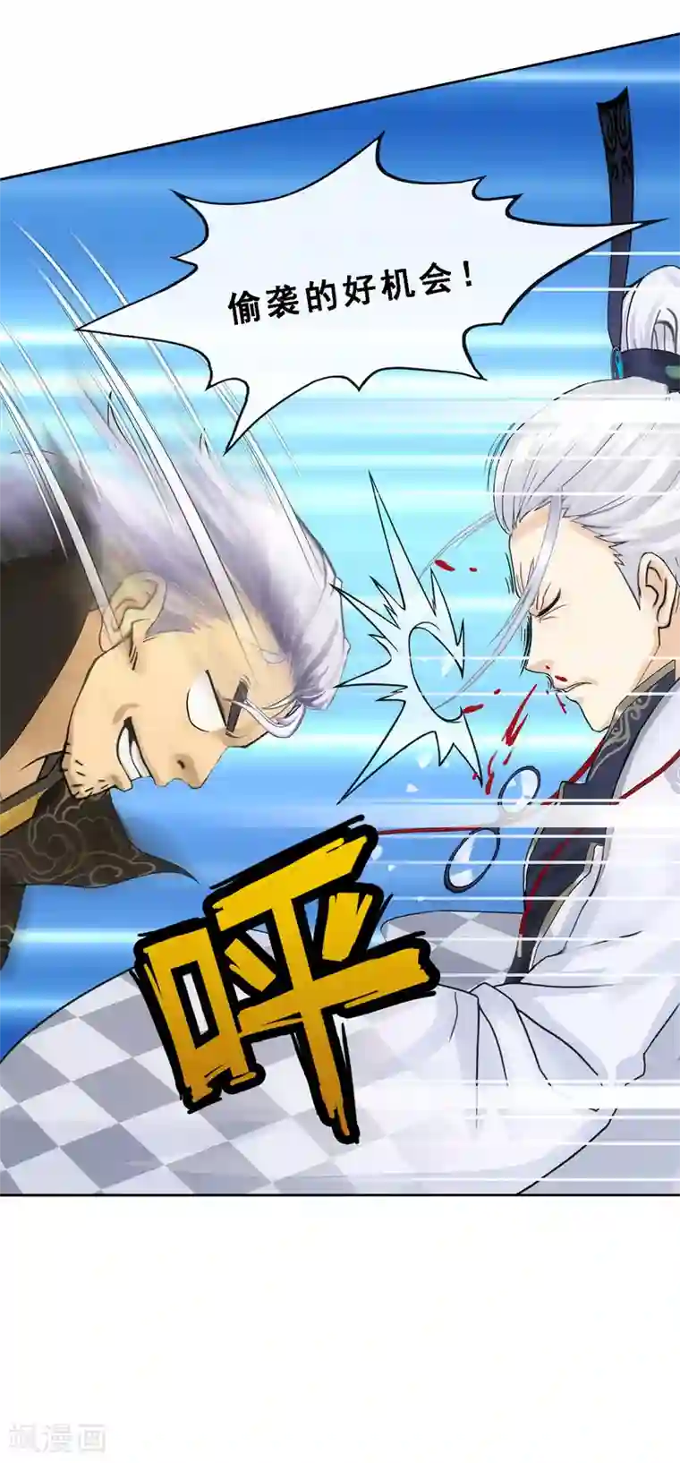 解离妖圣第94话 以千魂之名