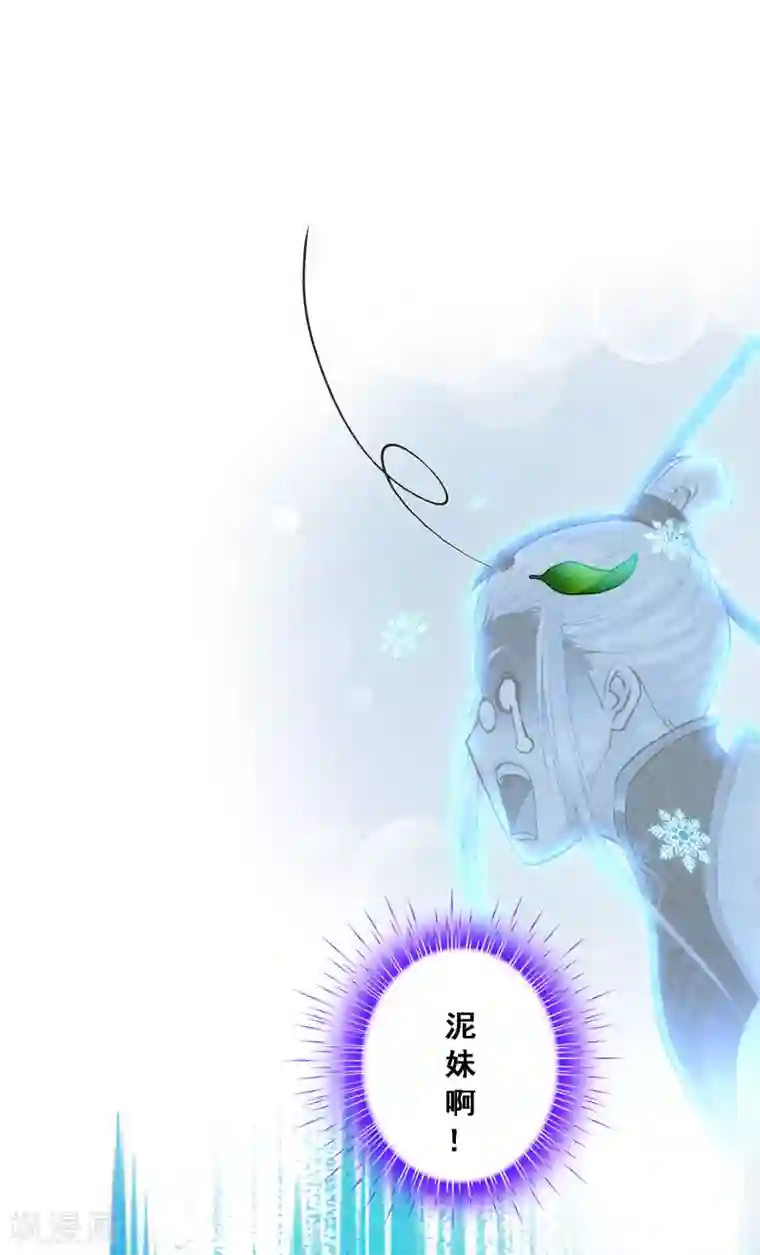 解离妖圣第94话 以千魂之名