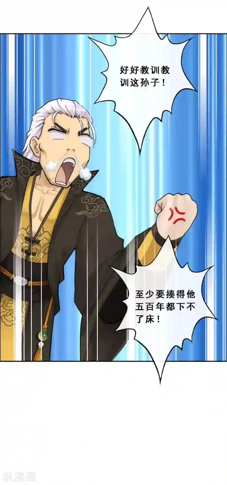 解离妖圣第94话 以千魂之名