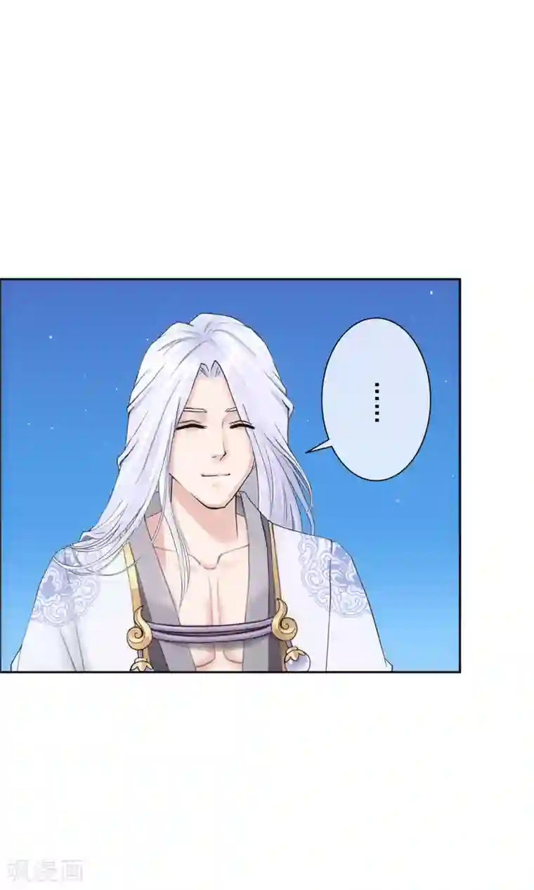 解离妖圣第95话 同命